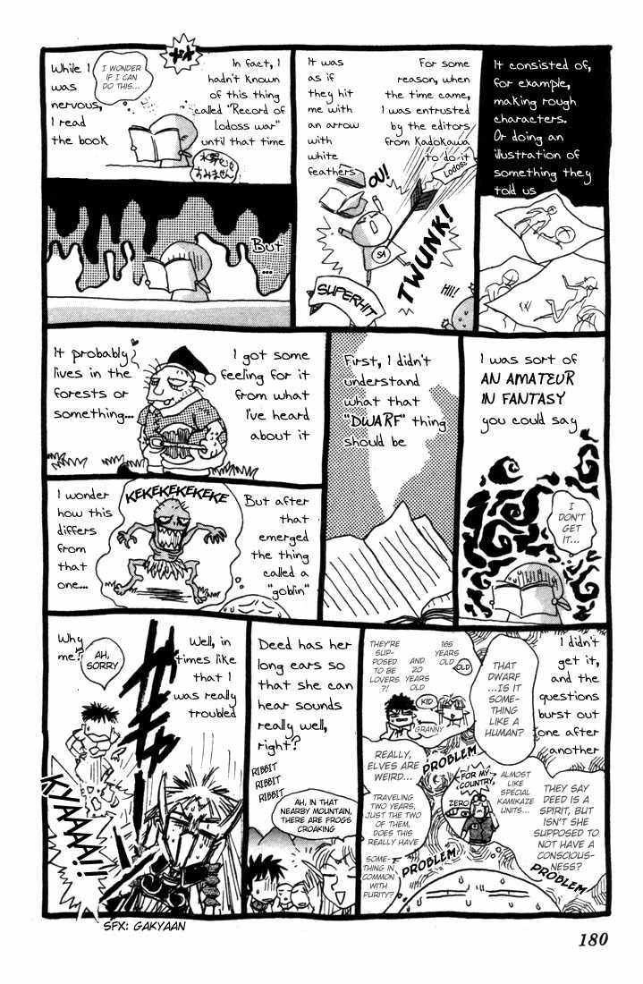 Lodoss Tousenki: Honoo no Majin Chapter 8 page 41 - Chapter 8: The Decisive Battle Between Fire & Wind