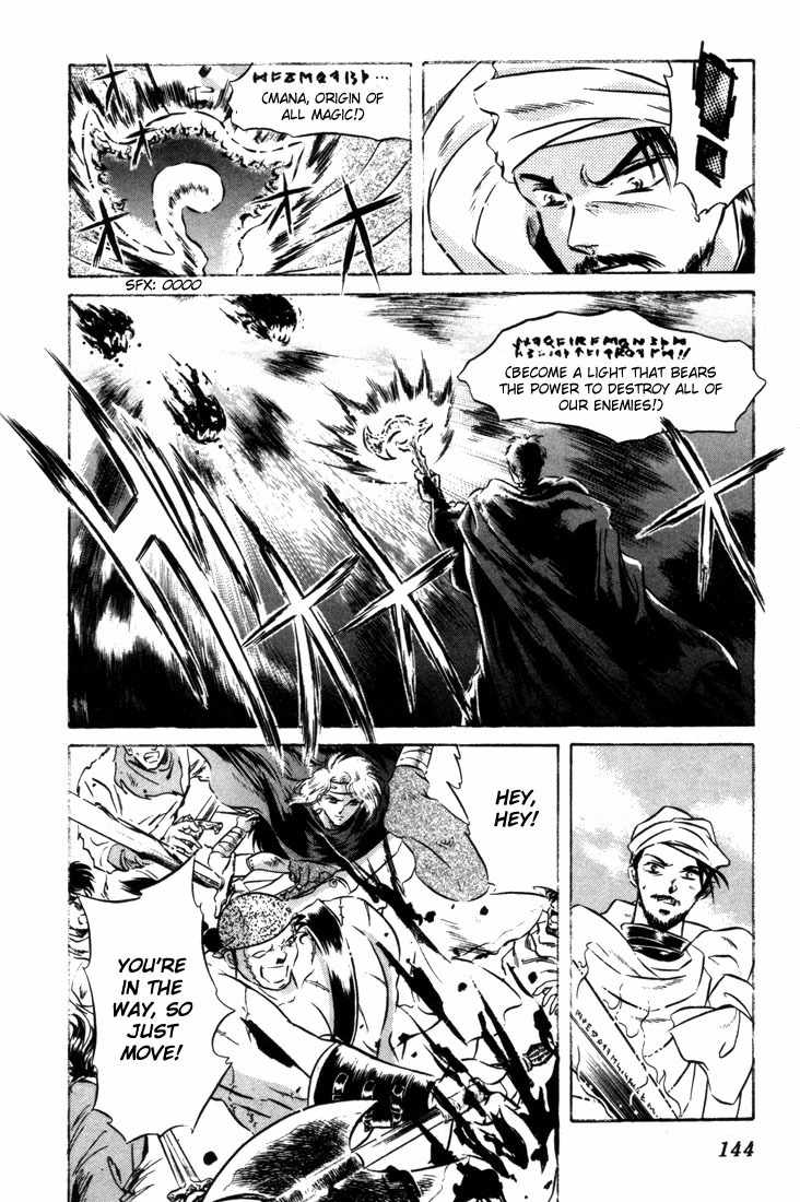Lodoss Tousenki: Honoo no Majin Chapter 8 page 7 - Chapter 8: The Decisive Battle Between Fire & Wind