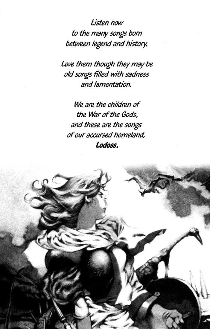 Lodoss Tousenki: Pharis no Seijo Chapter 1.1 page 10 - Vol.01 Chapter 1