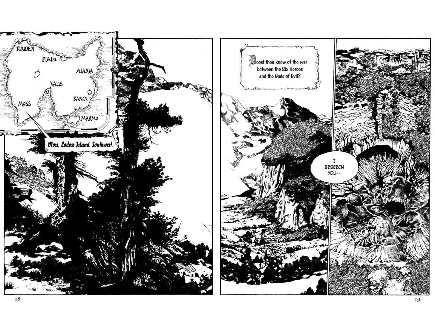 Lodoss Tousenki: Pharis no Seijo Chapter 1.1 page 13 - Vol.01 Chapter 1