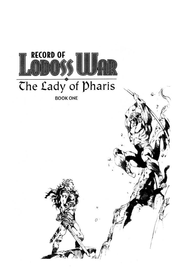 Lodoss Tousenki: Pharis no Seijo Chapter 1.1 page 3 - Vol.01 Chapter 1