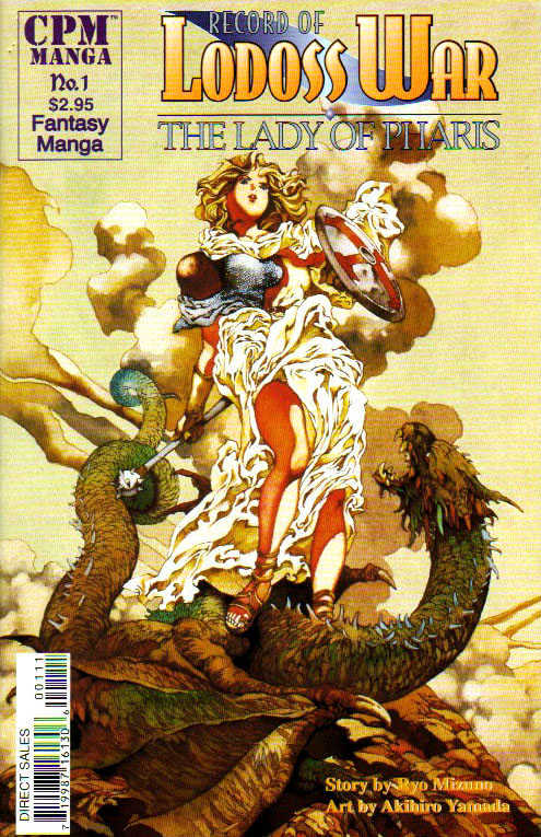 Lodoss Tousenki: Pharis no Seijo Chapter 1.1 page 30 - Vol.01 Chapter 1