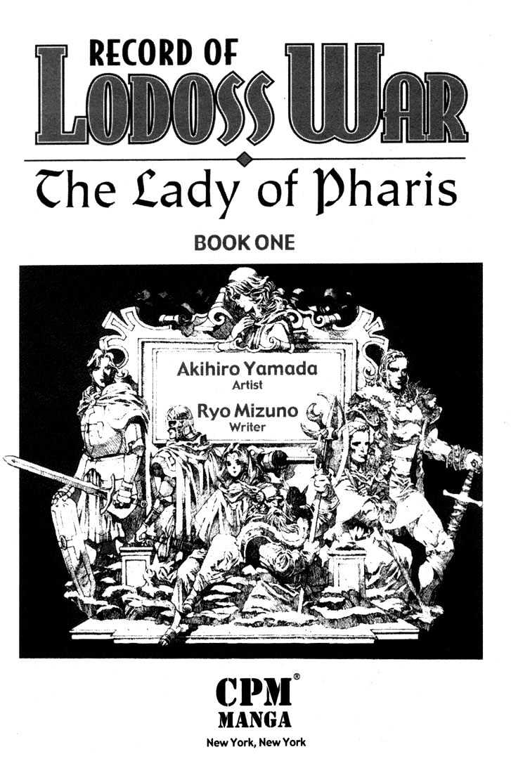 Lodoss Tousenki: Pharis no Seijo Chapter 1.1 page 5 - Vol.01 Chapter 1