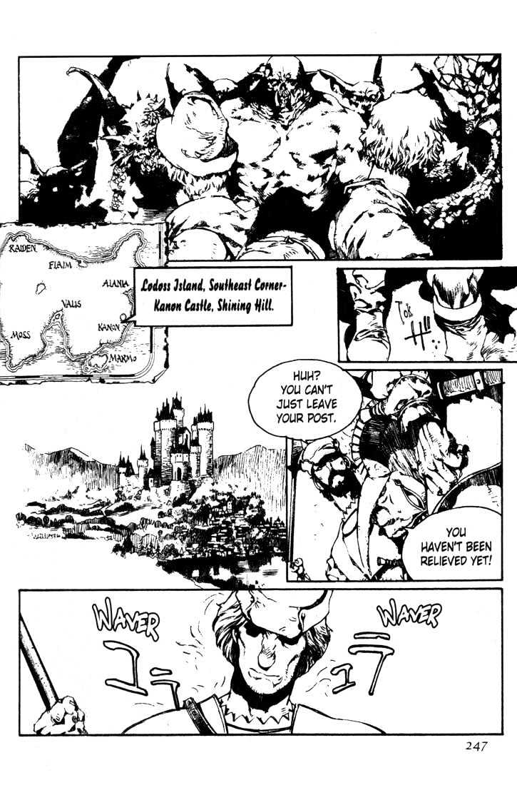 Lodoss Tousenki: Pharis no Seijo Chapter 1.10 page 2 - Vol.01 Chapter 10