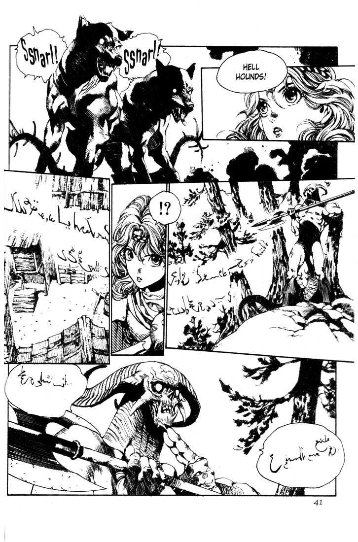 Lodoss Tousenki: Pharis no Seijo Chapter 1.2 page 4 - Vol.01 Chapter 2