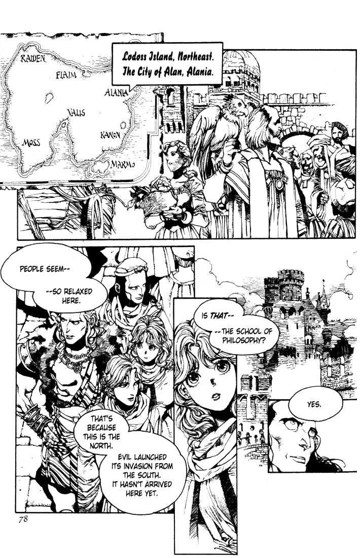 Lodoss Tousenki: Pharis no Seijo Chapter 1.3 page 13 - Vol.01 Chapter 3