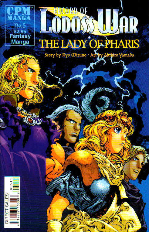 Lodoss Tousenki: Pharis no Seijo Chapter 1.5 page 24 - Vol.01 Chapter 5
