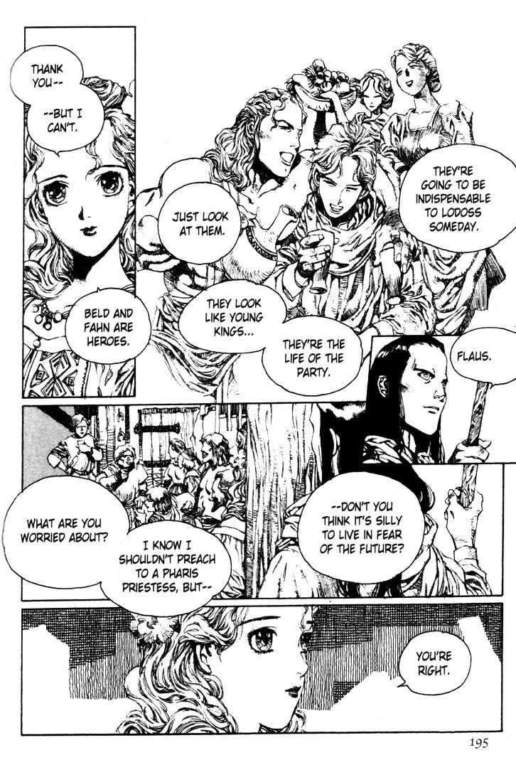 Lodoss Tousenki: Pharis no Seijo Chapter 1.8 page 6 - Vol.01 Chapter 8