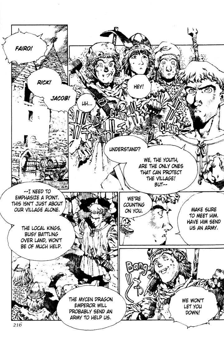 Lodoss Tousenki: Pharis no Seijo Chapter 1.9 page 1 - Vol.01 Chapter 9