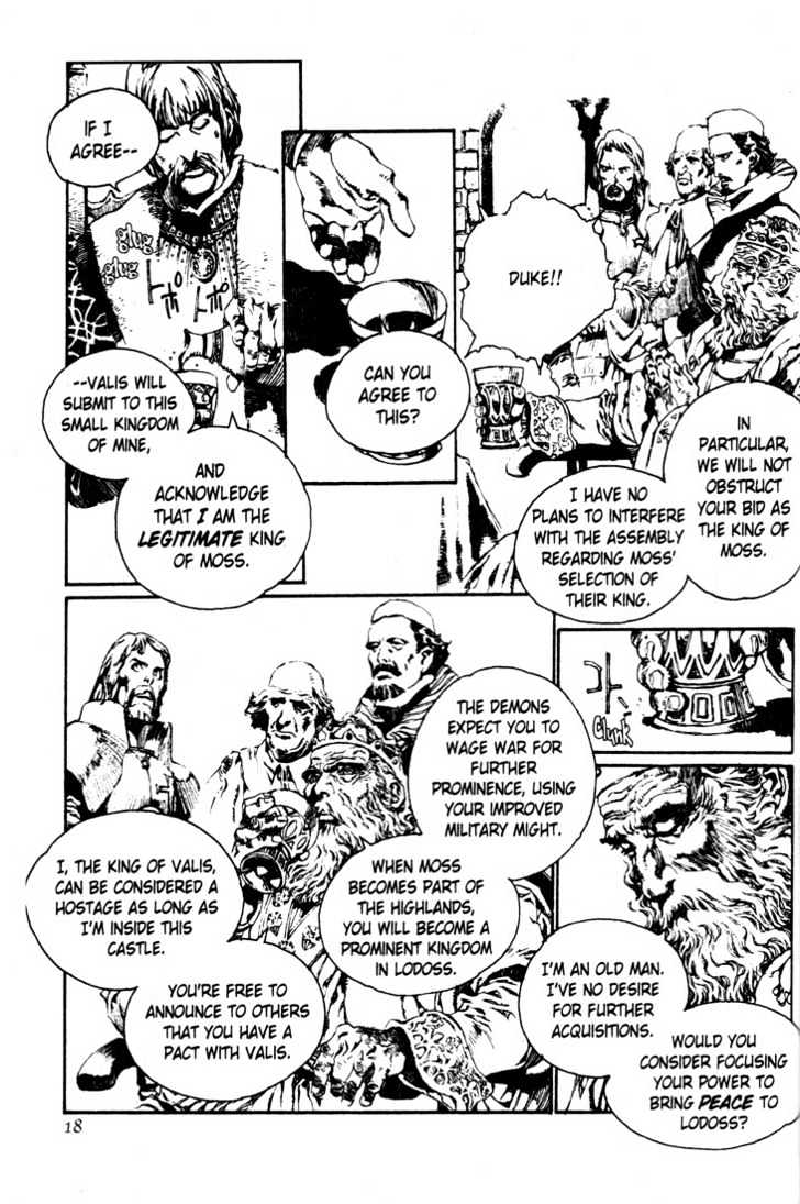Lodoss Tousenki: Pharis no Seijo Chapter 2.1-1 page 17 - Vol.02 Chapter 1 : Part 1