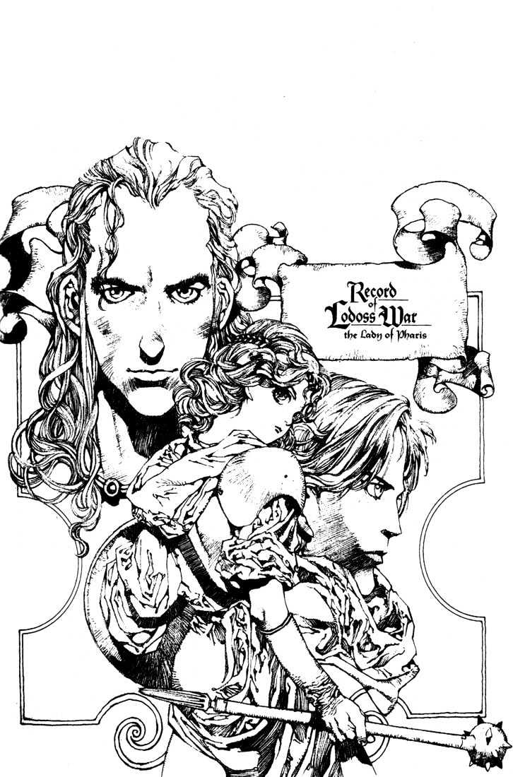 Lodoss Tousenki: Pharis no Seijo Chapter 2.1-1 page 9 - Vol.02 Chapter 1 : Part 1