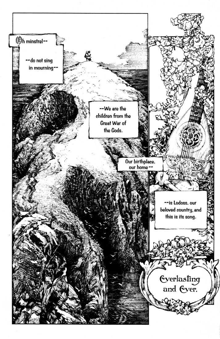 Lodoss Tousenki: Pharis no Seijo Chapter 2.2-2 page 123 - Vol.02 Chapter 2 : Part 2 - End