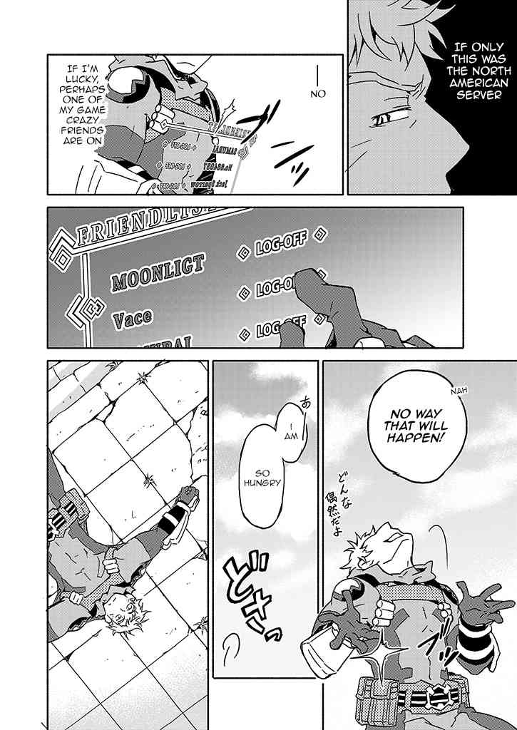 Log Horizon - Kanami, Go! East! Chapter 1 page 11 - Chapter 1