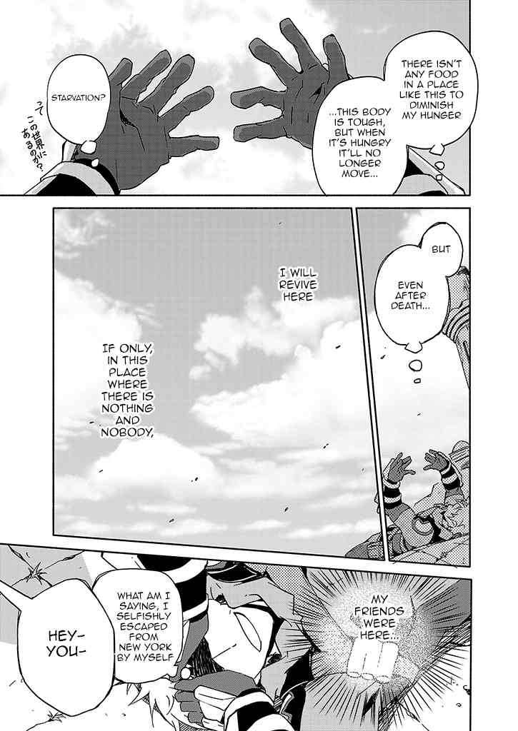 Log Horizon - Kanami, Go! East! Chapter 1 page 12 - Chapter 1