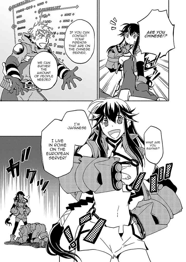 Log Horizon - Kanami, Go! East! Chapter 1 page 19 - Chapter 1