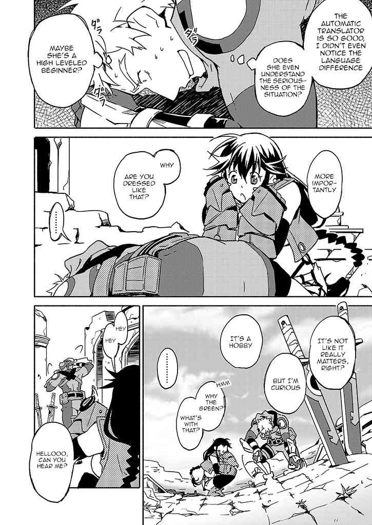 Log Horizon - Kanami, Go! East! Chapter 1 page 20 - Chapter 1