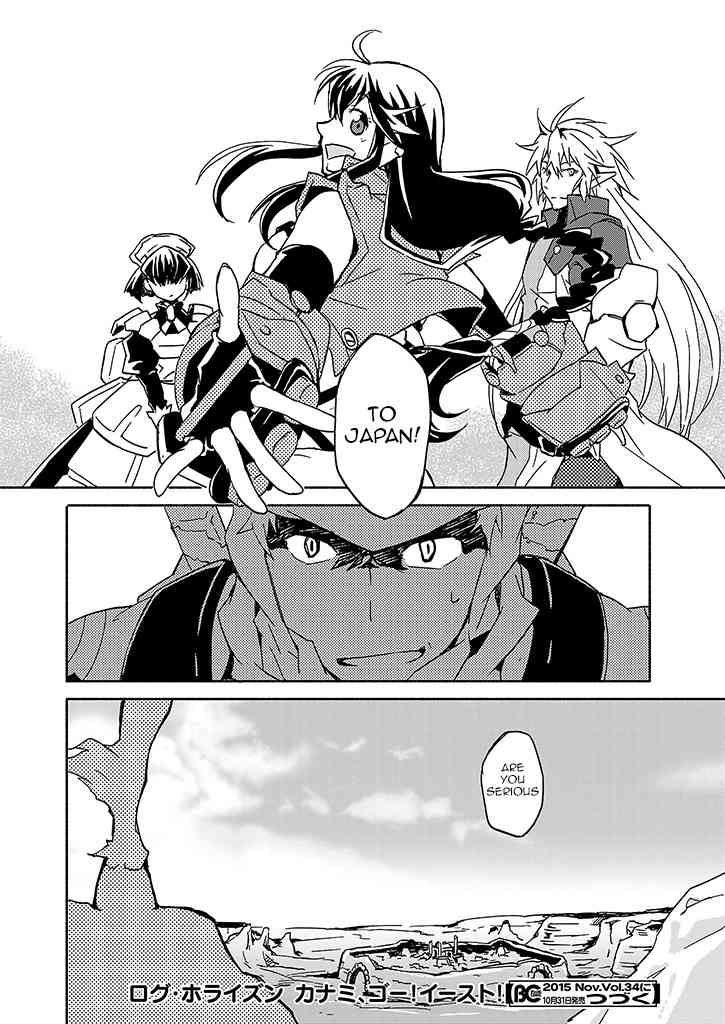 Log Horizon - Kanami, Go! East! Chapter 1 page 26 - Chapter 1