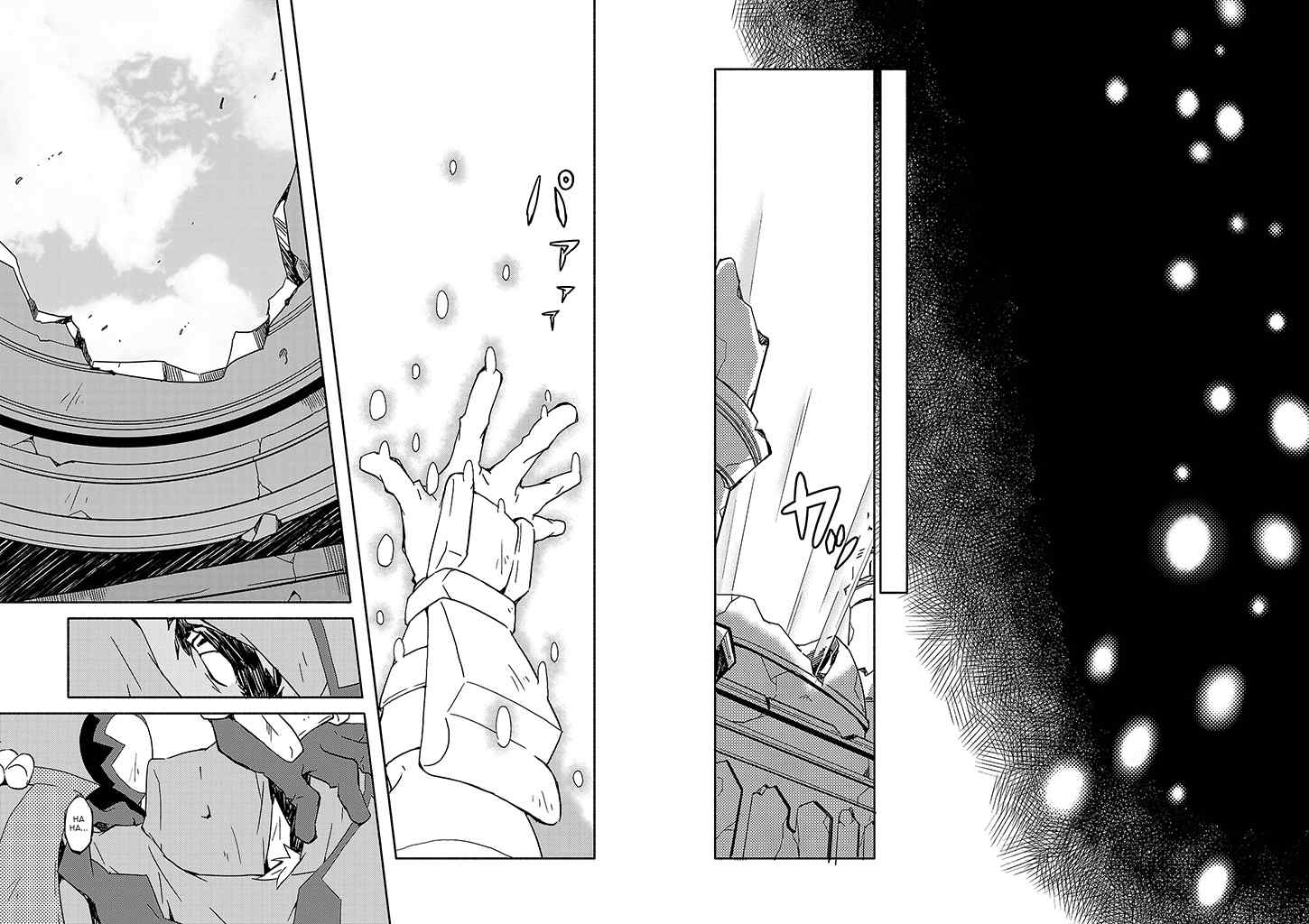 Log Horizon - Kanami, Go! East! Chapter 1 page 7 - Chapter 1