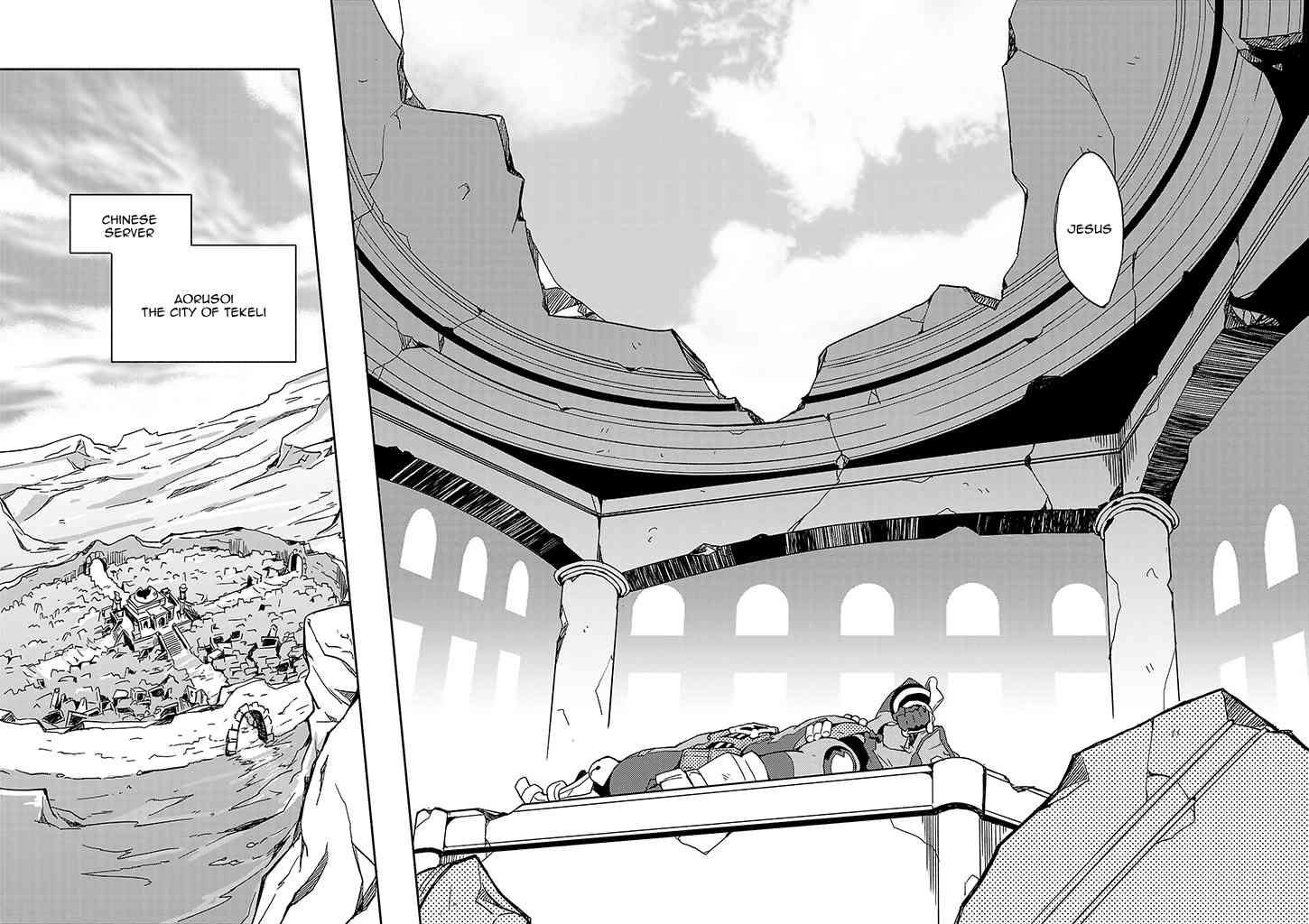 Log Horizon - Kanami, Go! East! Chapter 1 page 8 - Chapter 1
