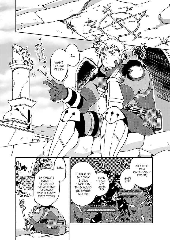 Log Horizon - Kanami, Go! East! Chapter 1 page 9 - Chapter 1