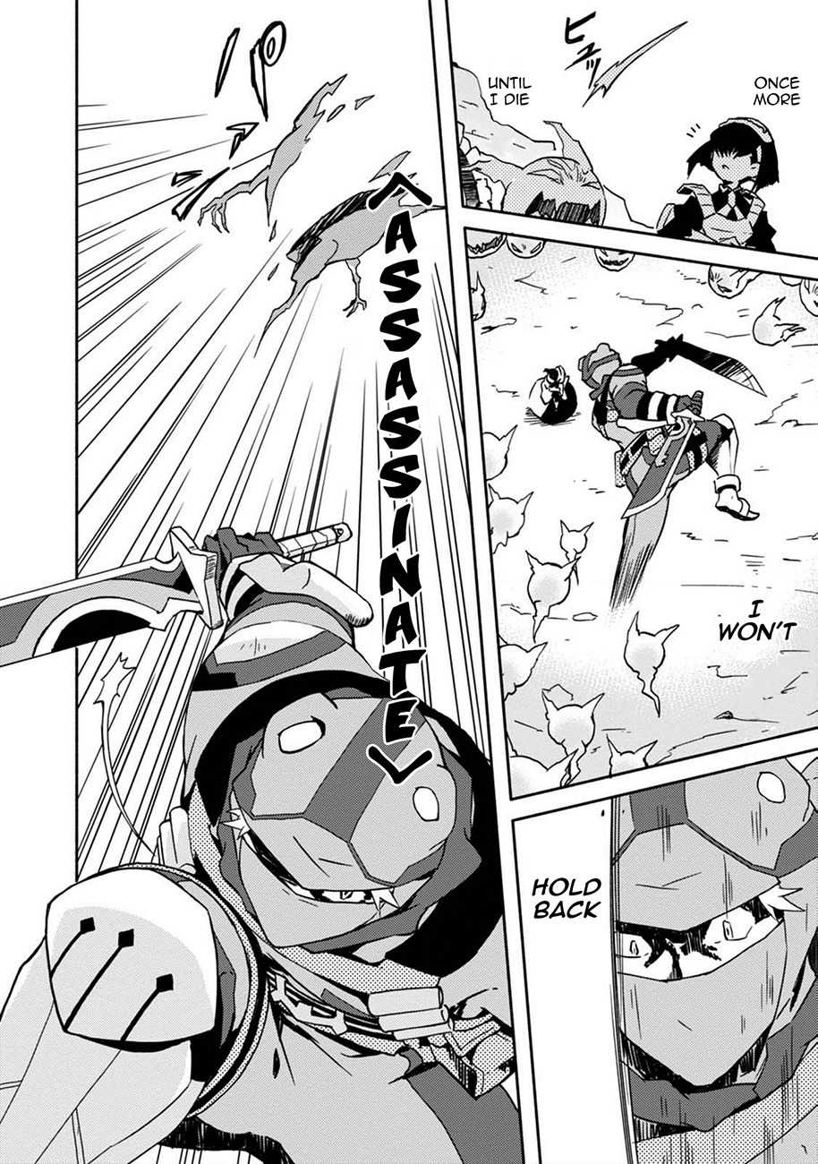 Log Horizon - Kanami, Go! East! Chapter 2 page 11 - Chapter 2