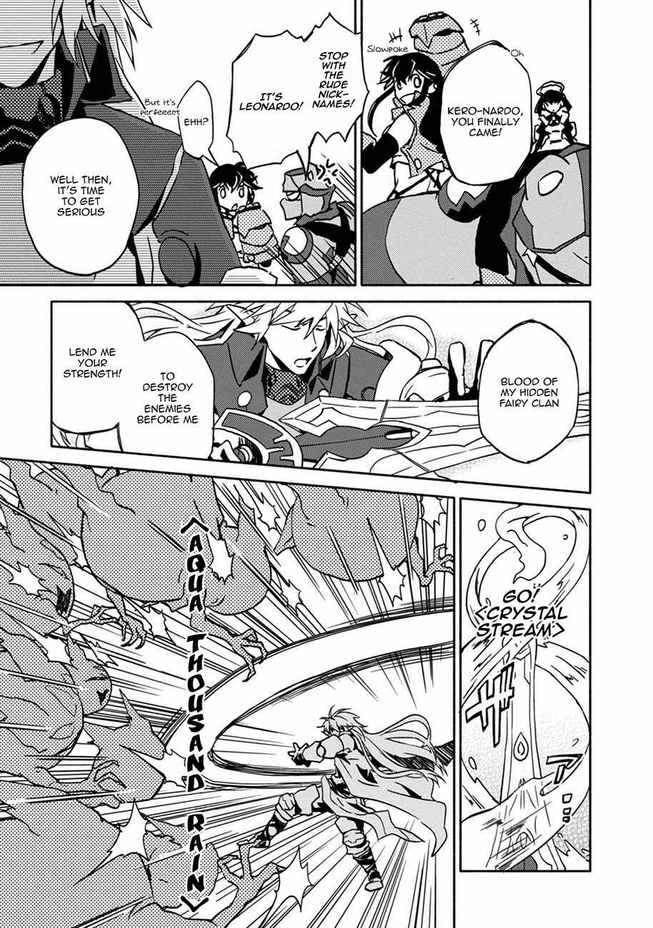 Log Horizon - Kanami, Go! East! Chapter 2 page 12 - Chapter 2