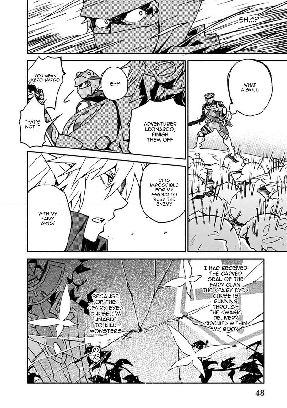 Log Horizon - Kanami, Go! East! Chapter 2 page 13 - Chapter 2