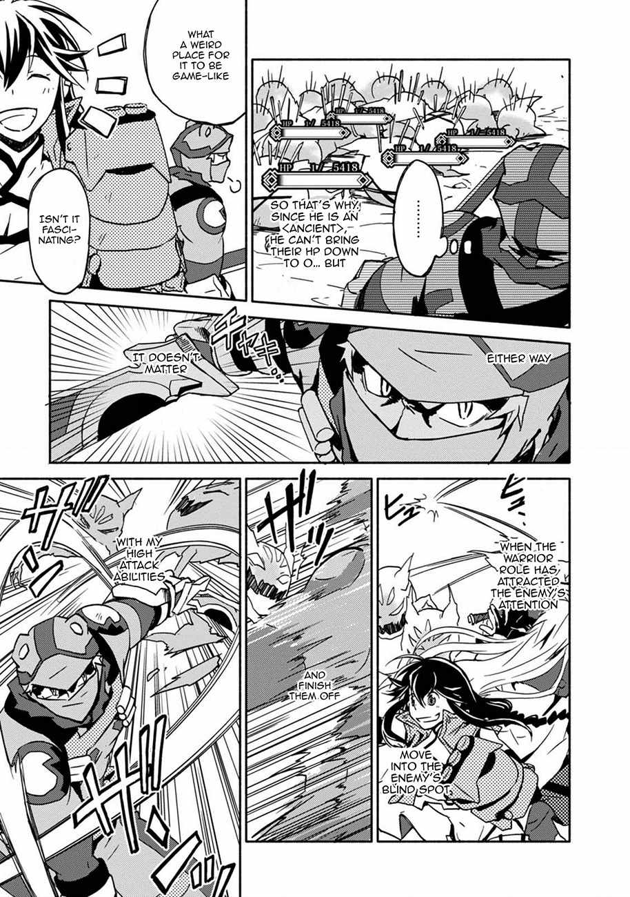Log Horizon - Kanami, Go! East! Chapter 2 page 14 - Chapter 2