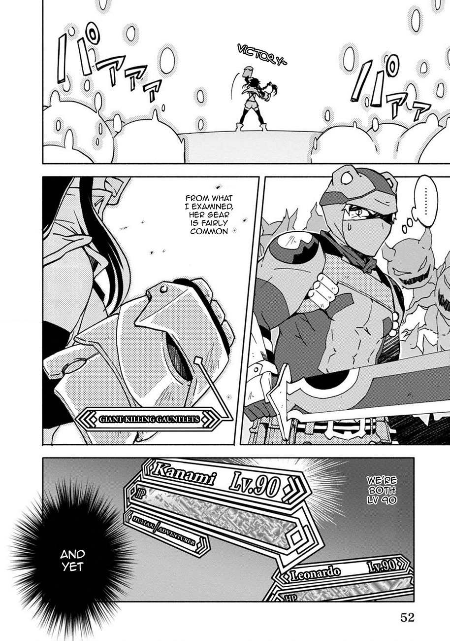 Log Horizon - Kanami, Go! East! Chapter 2 page 16 - Chapter 2