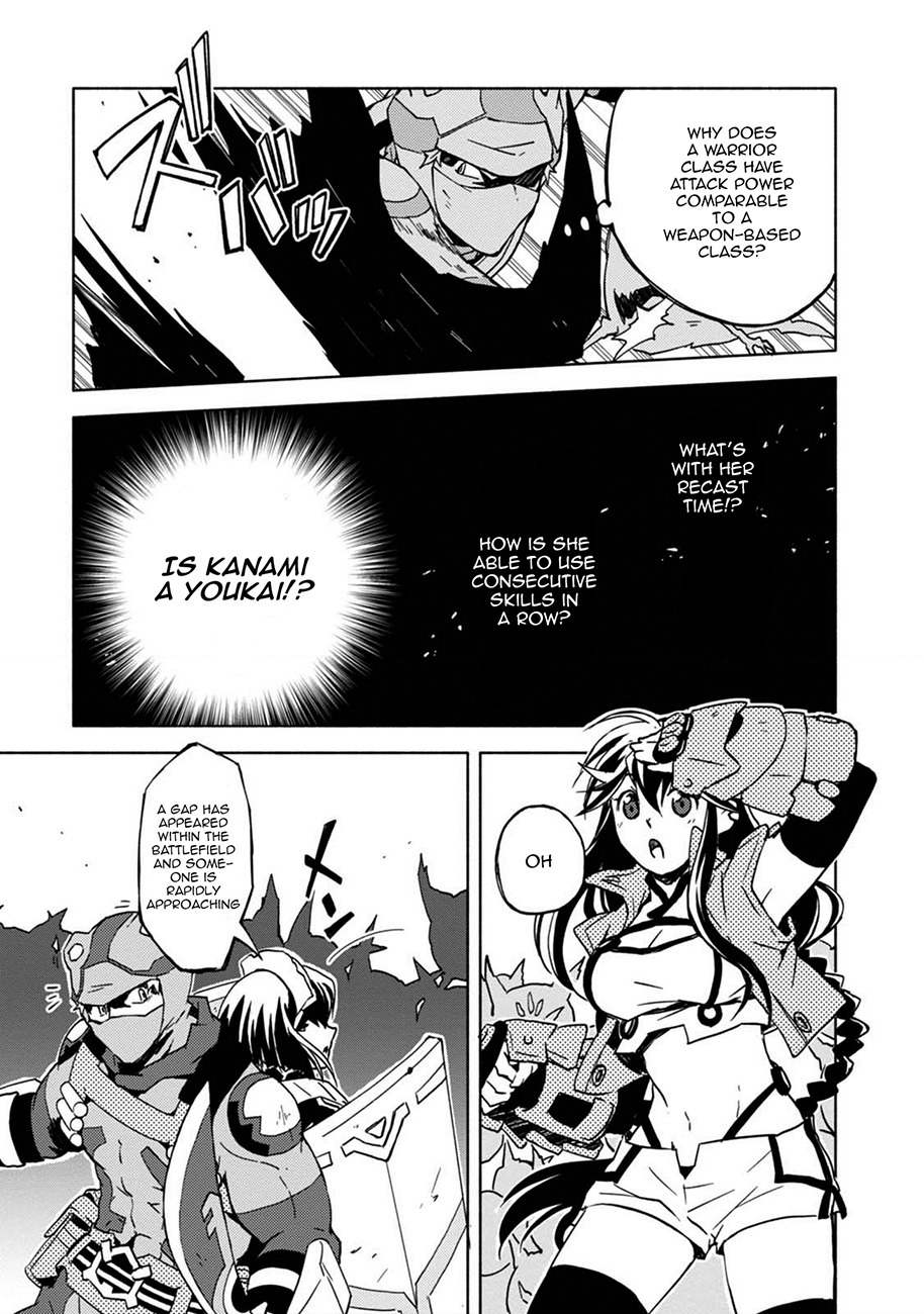 Log Horizon - Kanami, Go! East! Chapter 2 page 17 - Chapter 2