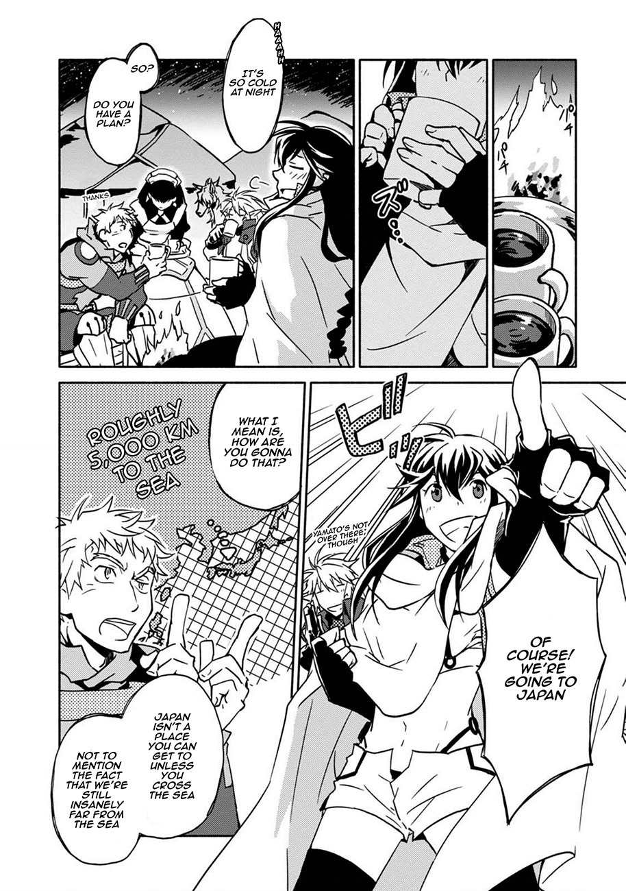 Log Horizon - Kanami, Go! East! Chapter 2 page 21 - Chapter 2