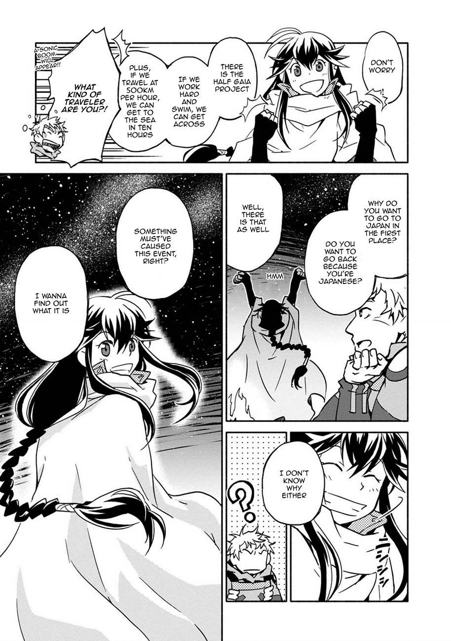 Log Horizon - Kanami, Go! East! Chapter 2 page 22 - Chapter 2