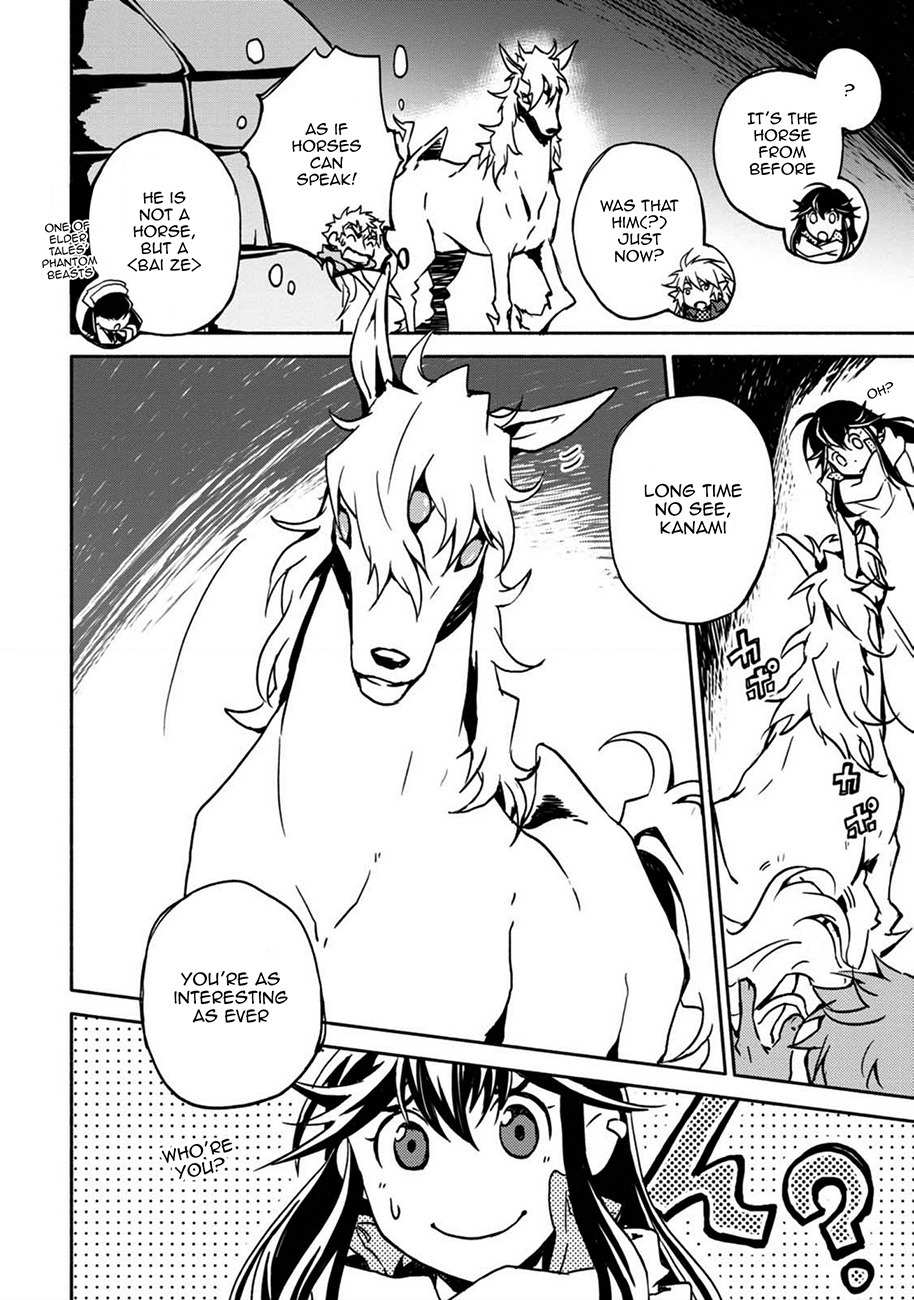 Log Horizon - Kanami, Go! East! Chapter 2 page 25 - Chapter 2