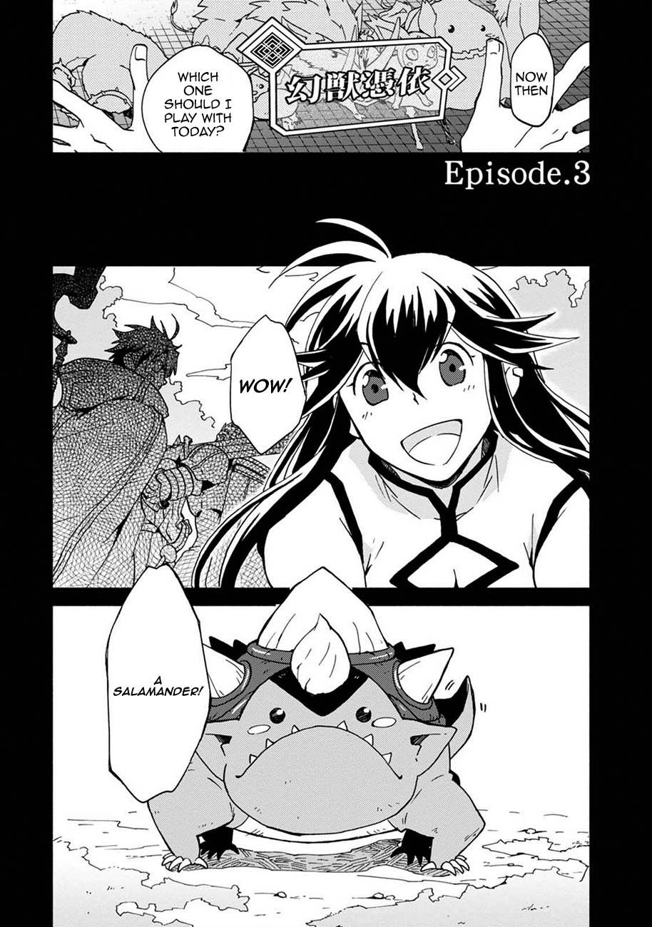 Log Horizon - Kanami, Go! East! Chapter 3 page 1 - Chapter 3