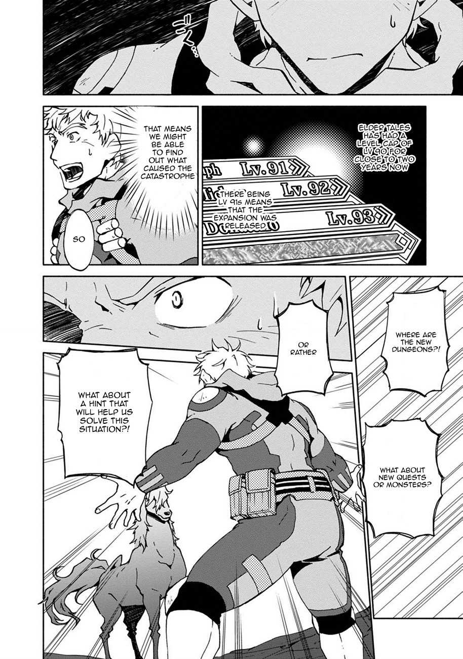 Log Horizon - Kanami, Go! East! Chapter 3 page 10 - Chapter 3