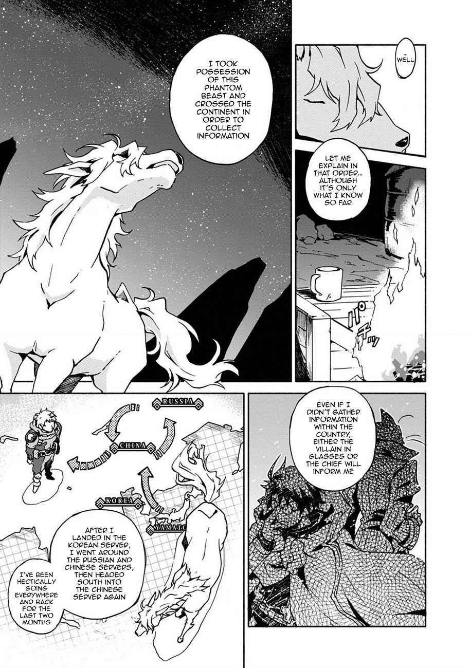 Log Horizon - Kanami, Go! East! Chapter 3 page 11 - Chapter 3