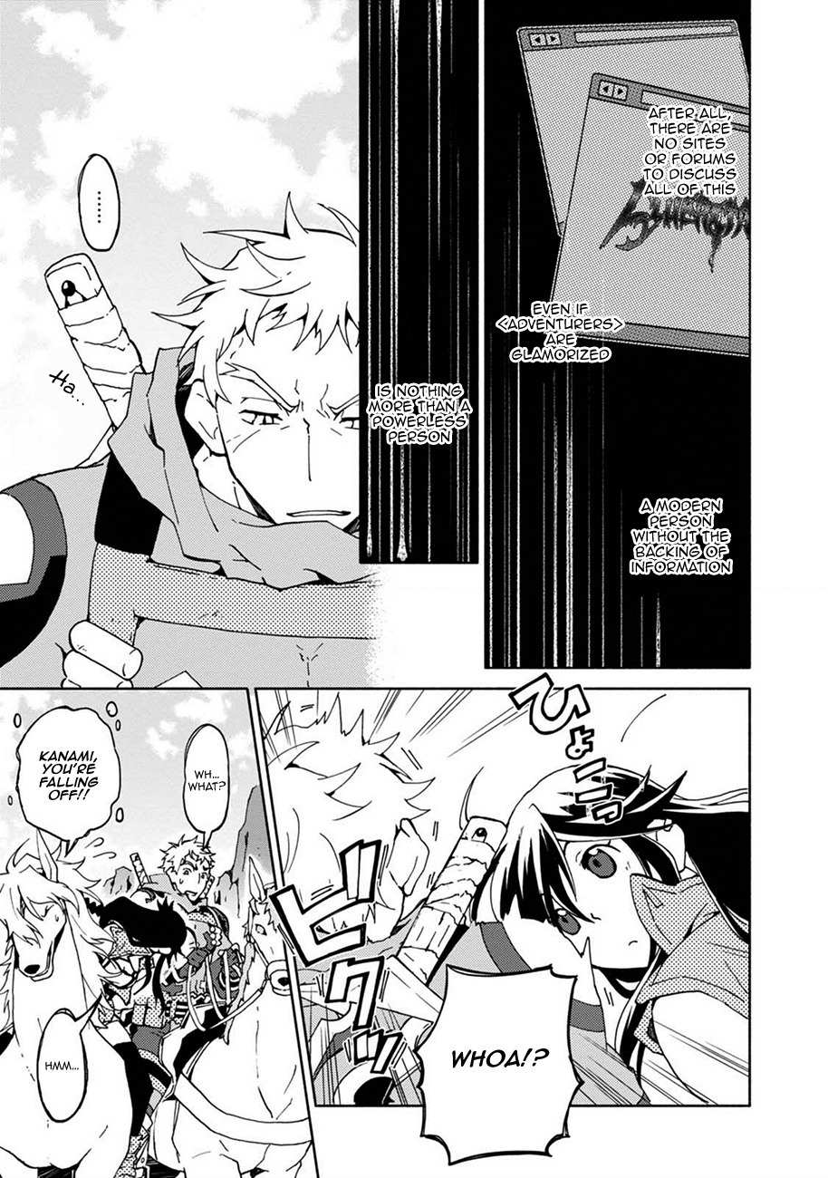 Log Horizon - Kanami, Go! East! Chapter 3 page 13 - Chapter 3