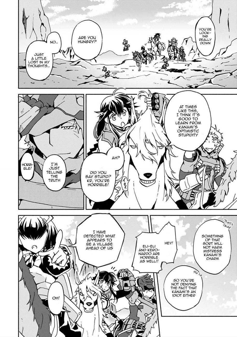 Log Horizon - Kanami, Go! East! Chapter 3 page 14 - Chapter 3