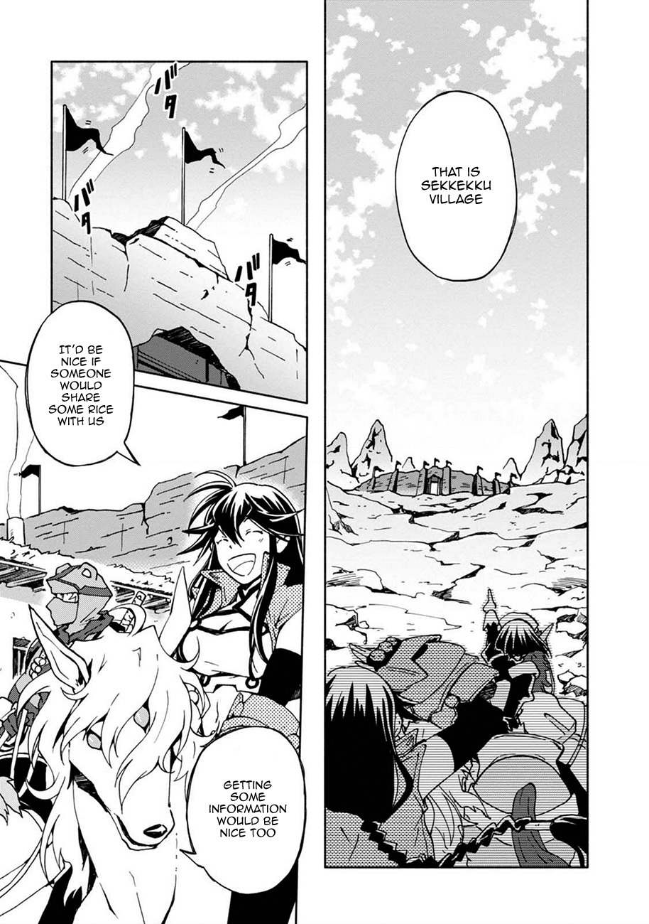 Log Horizon - Kanami, Go! East! Chapter 3 page 15 - Chapter 3