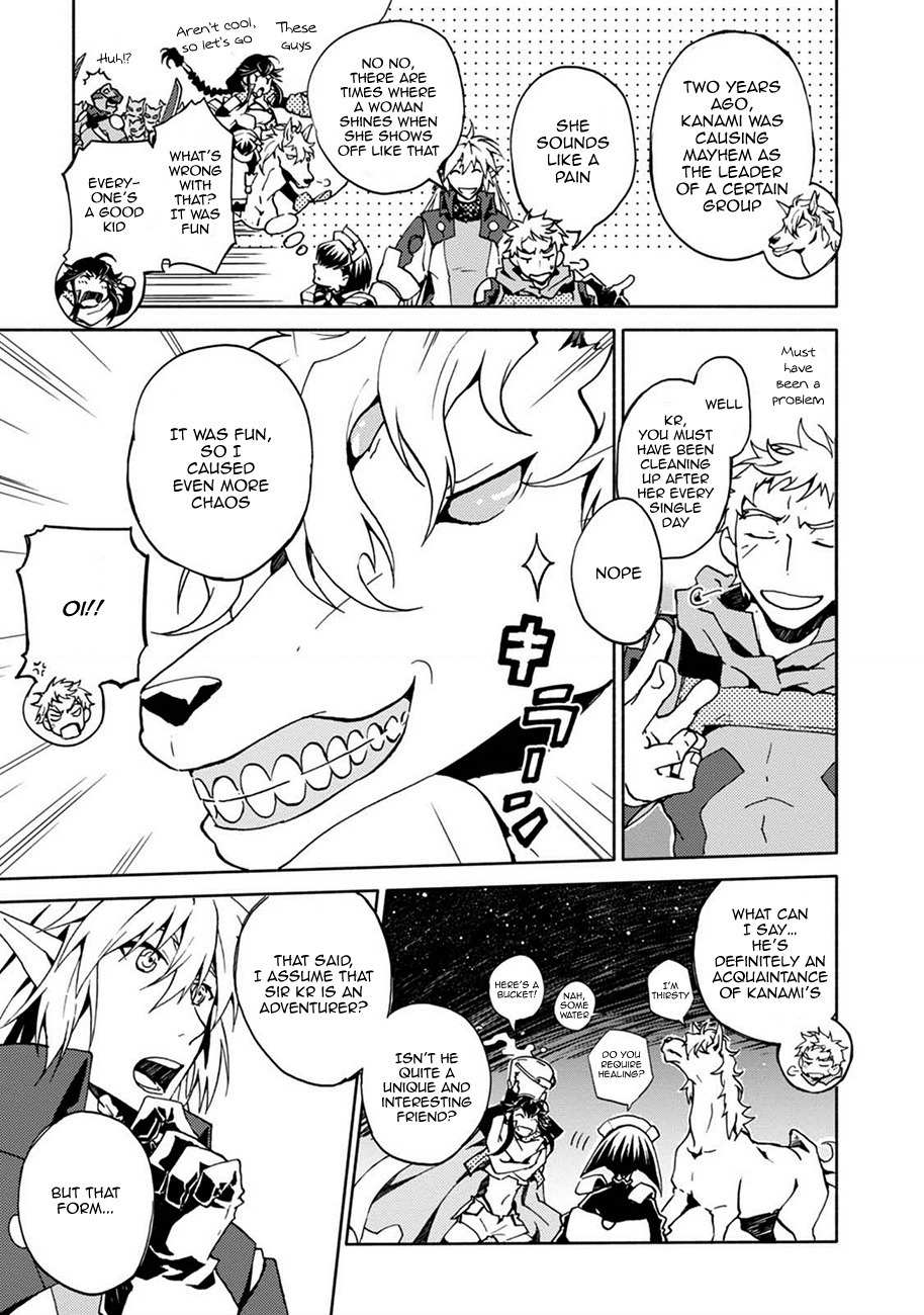 Log Horizon - Kanami, Go! East! Chapter 3 page 5 - Chapter 3