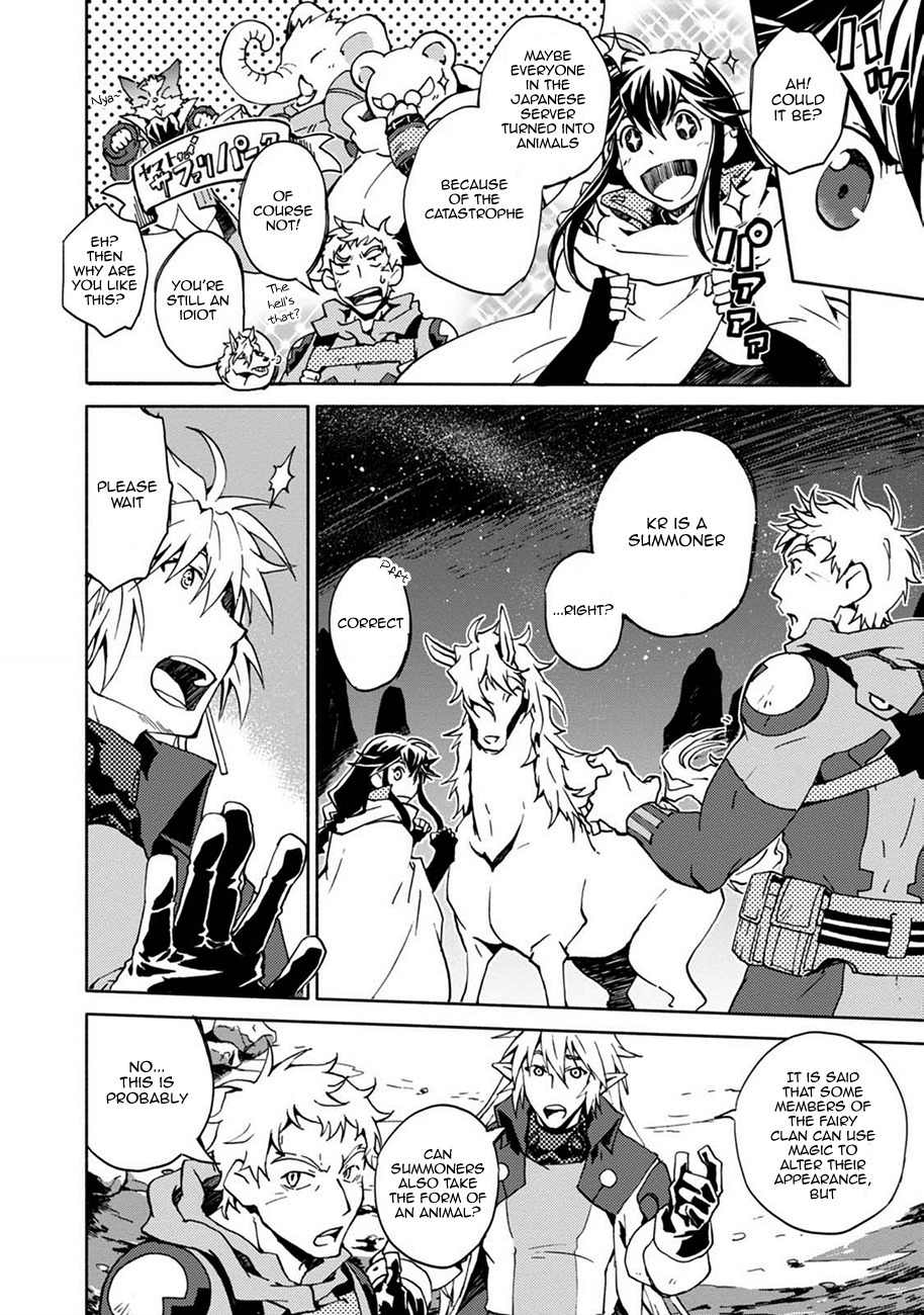Log Horizon - Kanami, Go! East! Chapter 3 page 6 - Chapter 3