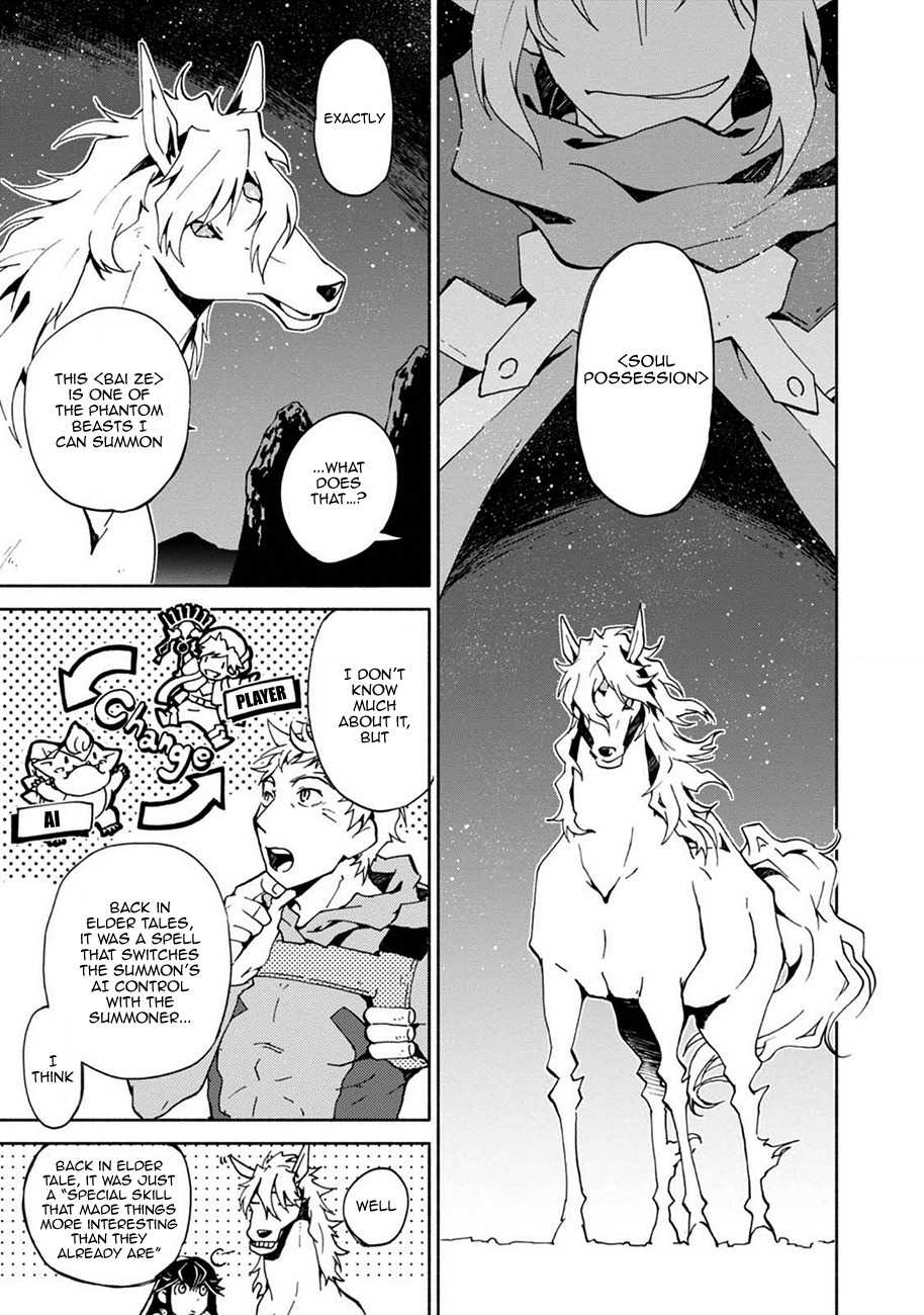 Log Horizon - Kanami, Go! East! Chapter 3 page 7 - Chapter 3