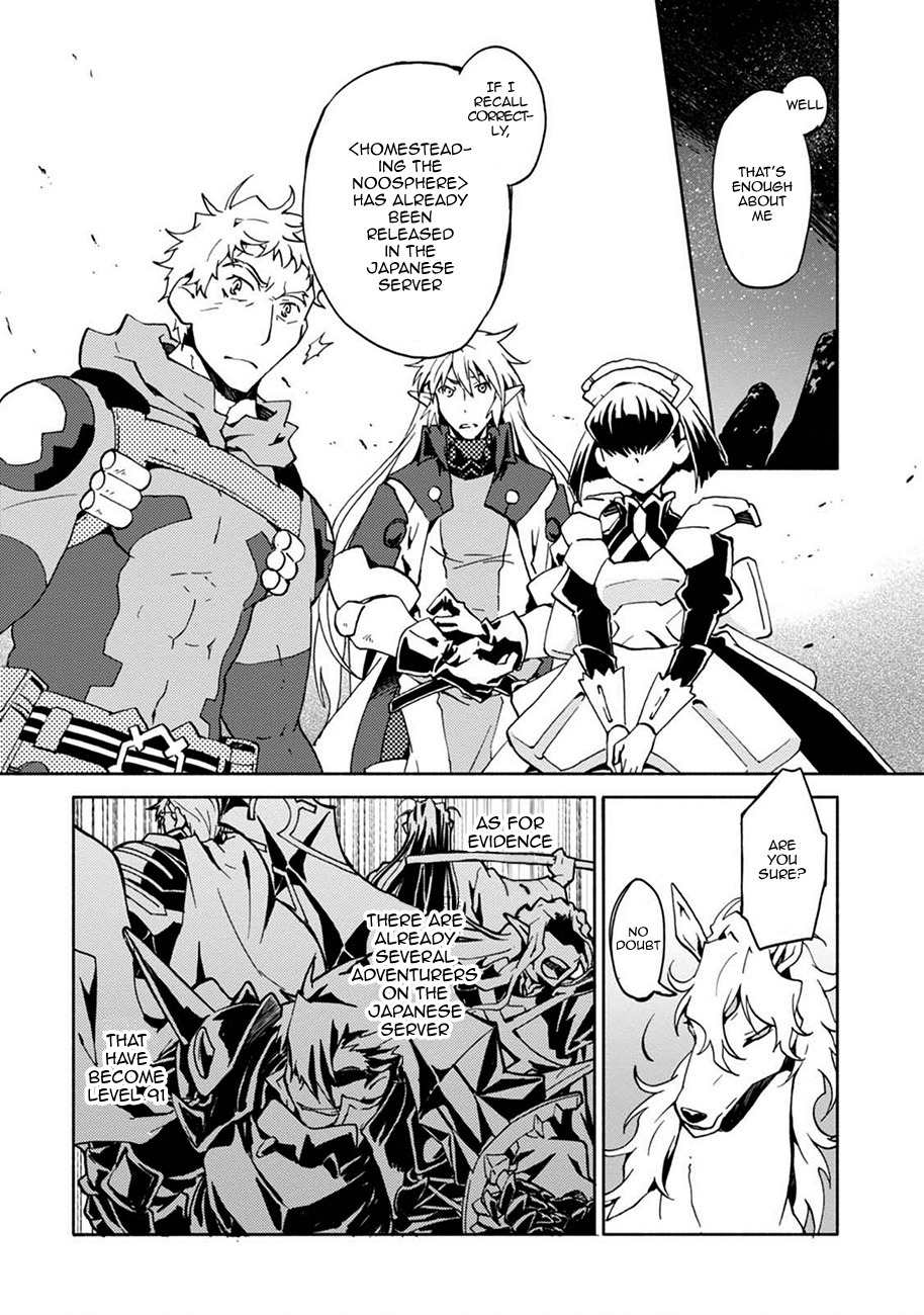 Log Horizon - Kanami, Go! East! Chapter 3 page 9 - Chapter 3