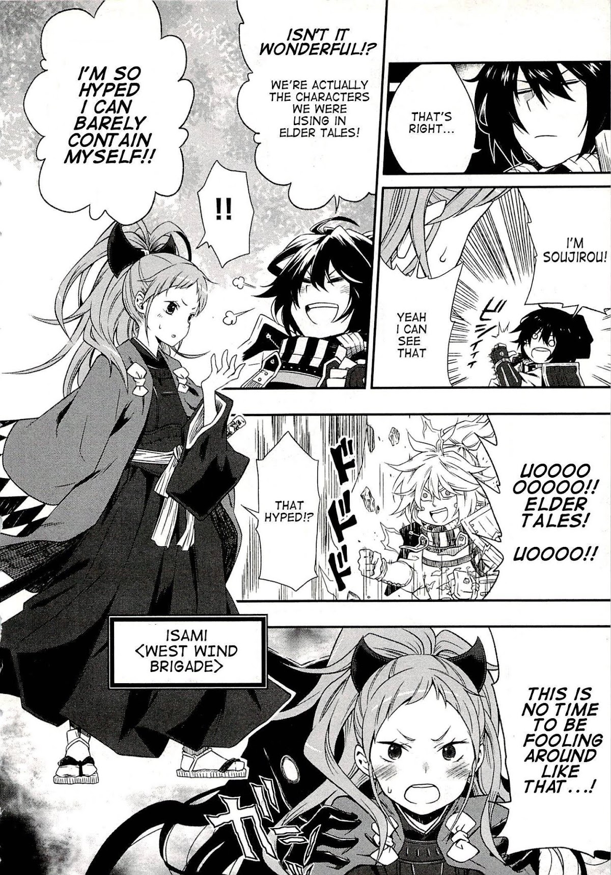 Log Horizon - Nishikaze no Ryodan Chapter 1 page 10 - Chapter 1: Real