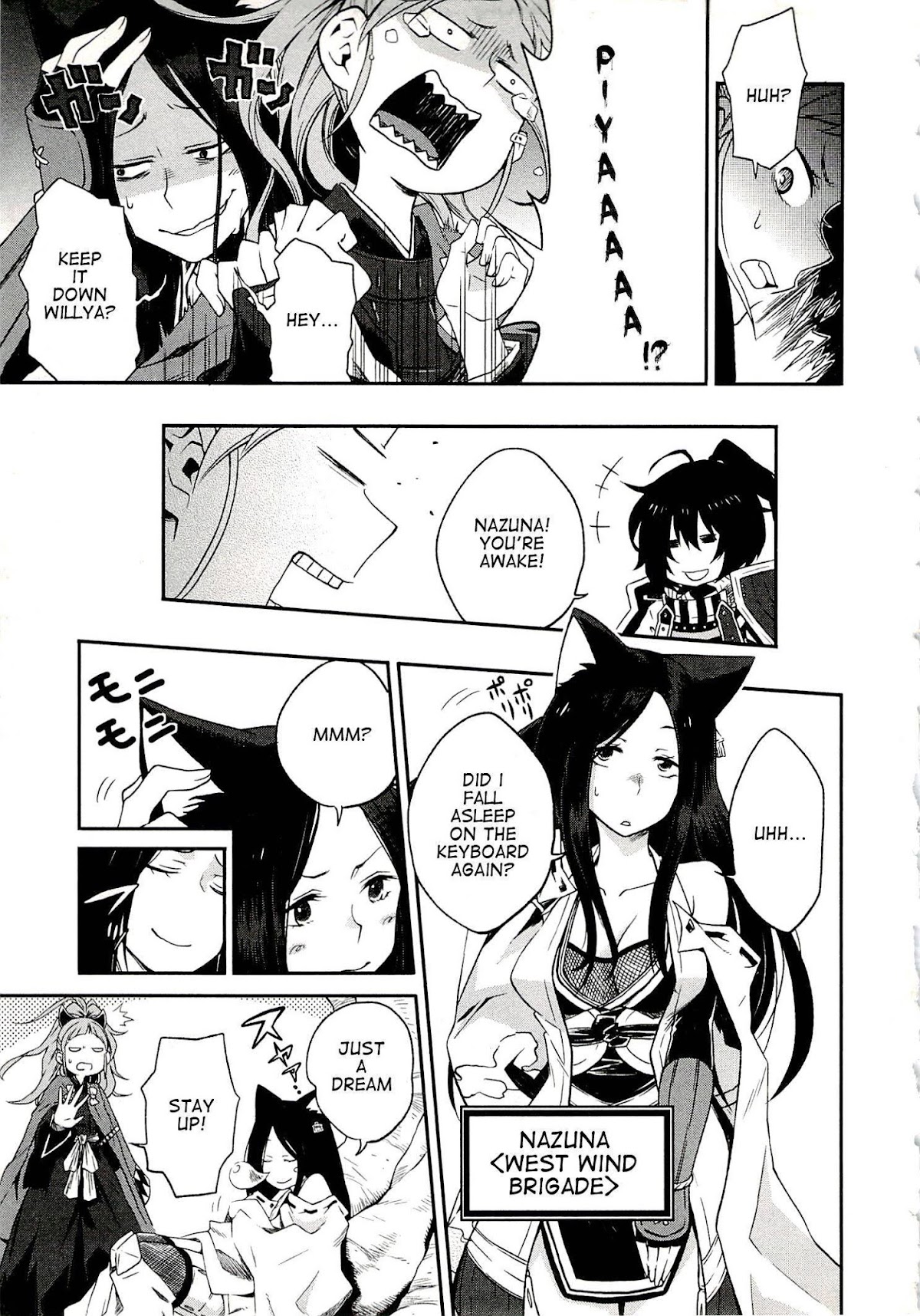 Log Horizon - Nishikaze no Ryodan Chapter 1 page 11 - Chapter 1: Real