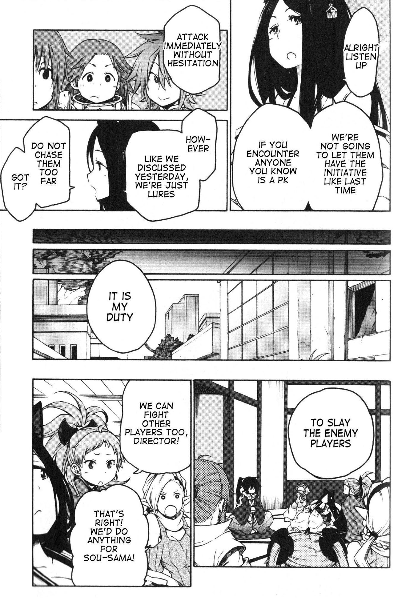 Log Horizon - Nishikaze no Ryodan Chapter 10 page 3 - Chapter 10: Sword Saint & Black Sword