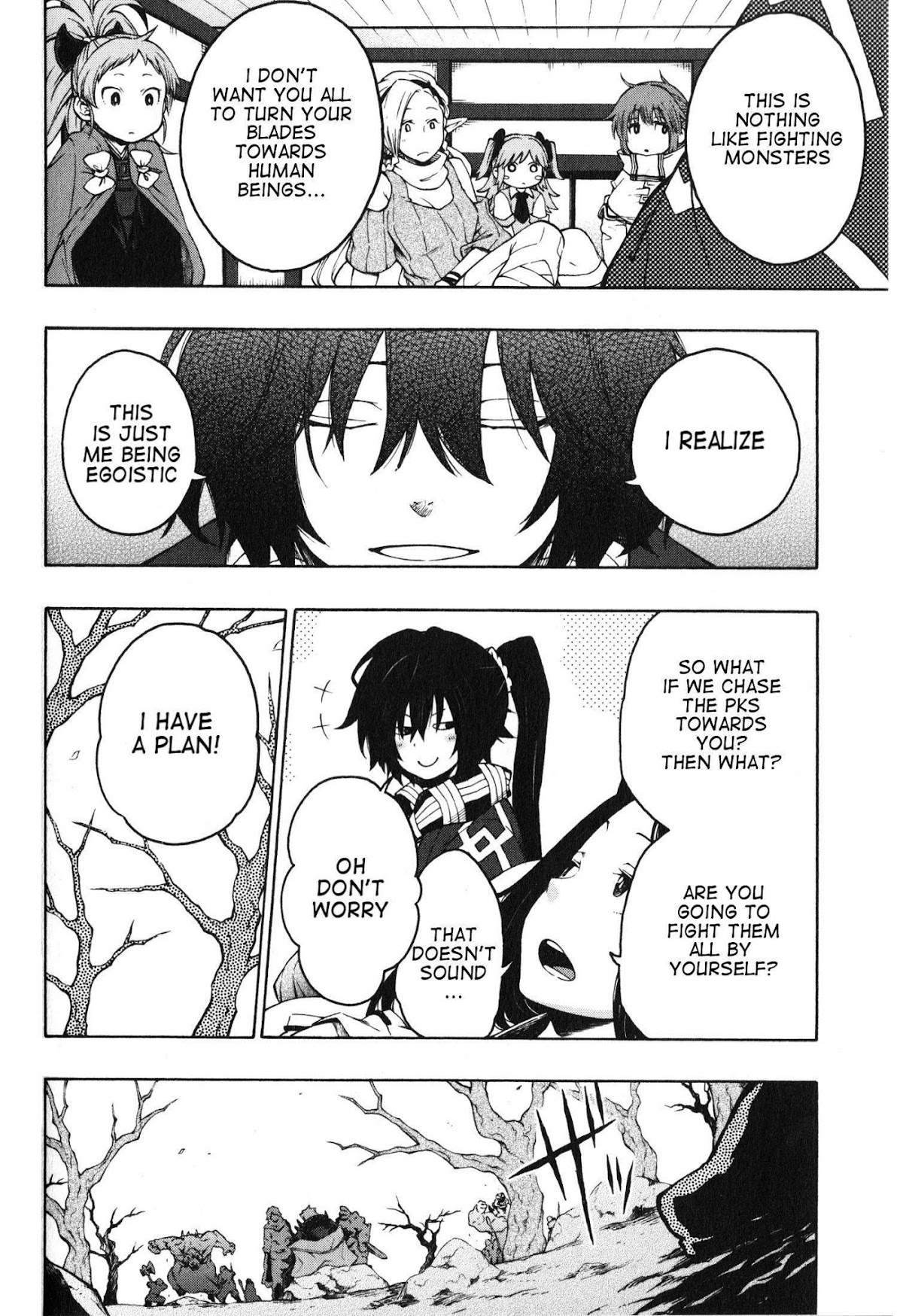 Log Horizon - Nishikaze no Ryodan Chapter 10 page 4 - Chapter 10: Sword Saint & Black Sword