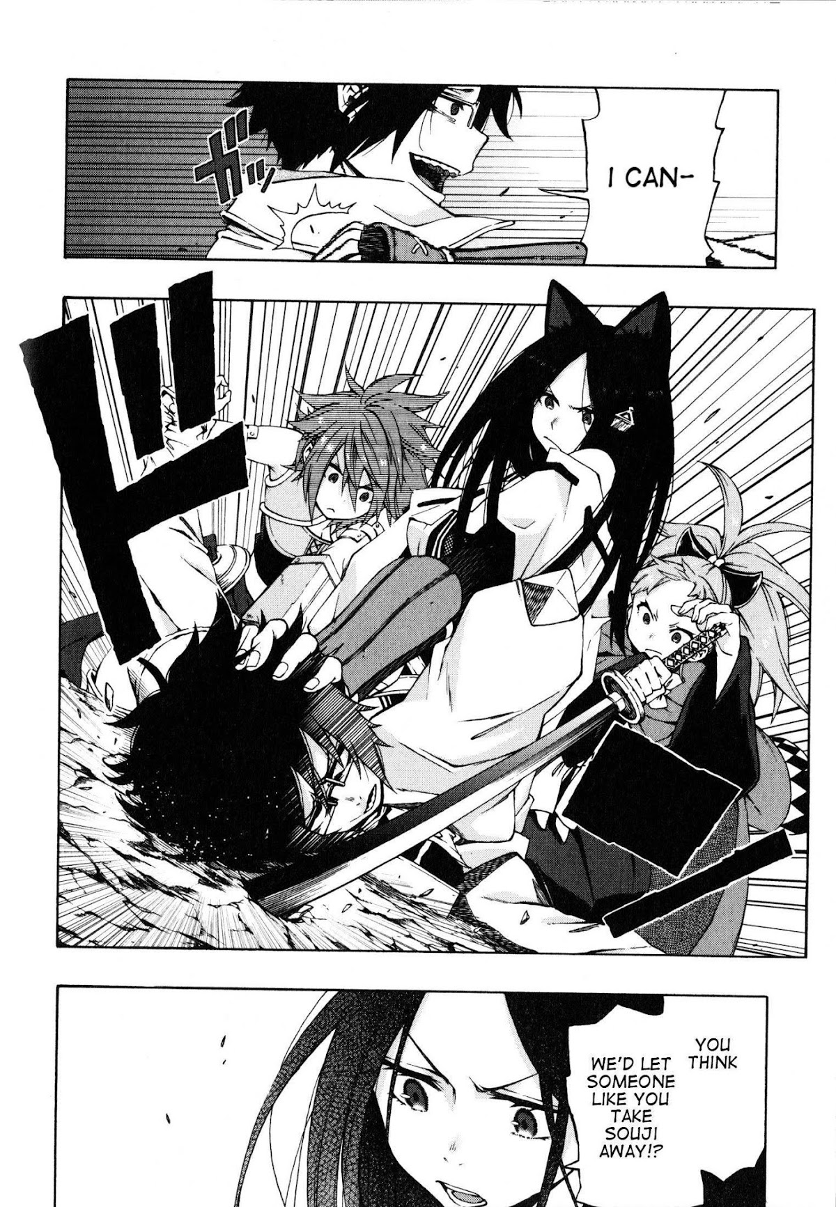 Log Horizon - Nishikaze no Ryodan Chapter 11 page 23 - Chapter 11: True Self