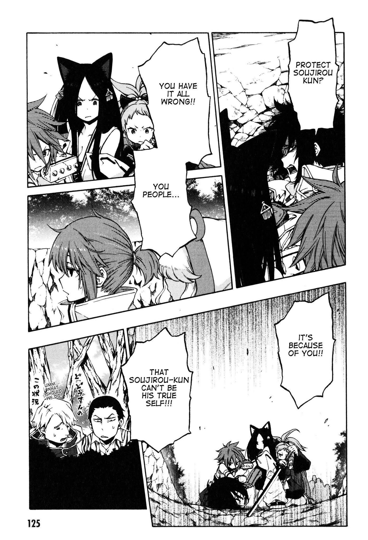 Log Horizon - Nishikaze no Ryodan Chapter 11 page 26 - Chapter 11: True Self