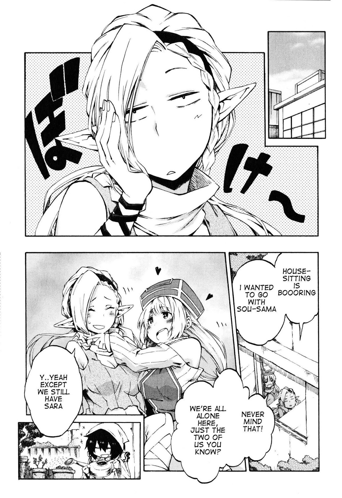 Log Horizon - Nishikaze no Ryodan Chapter 12 page 13 - Chapter 12: Declaration of War